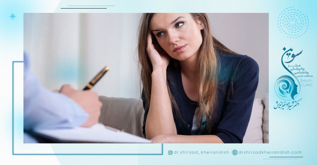 روانشناسی چیست؟