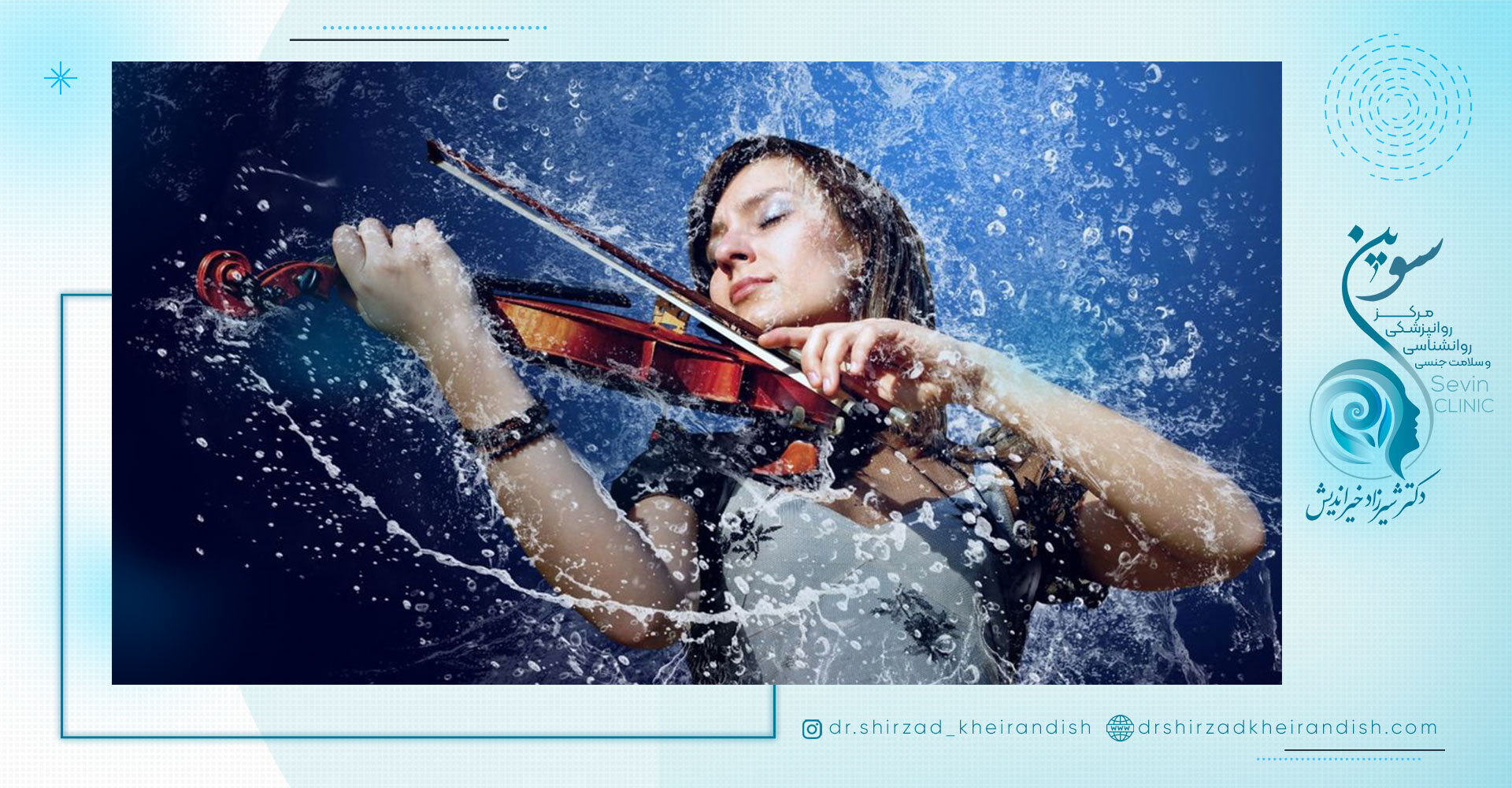 زمان مناسب برای گوش دادن به موسیقی