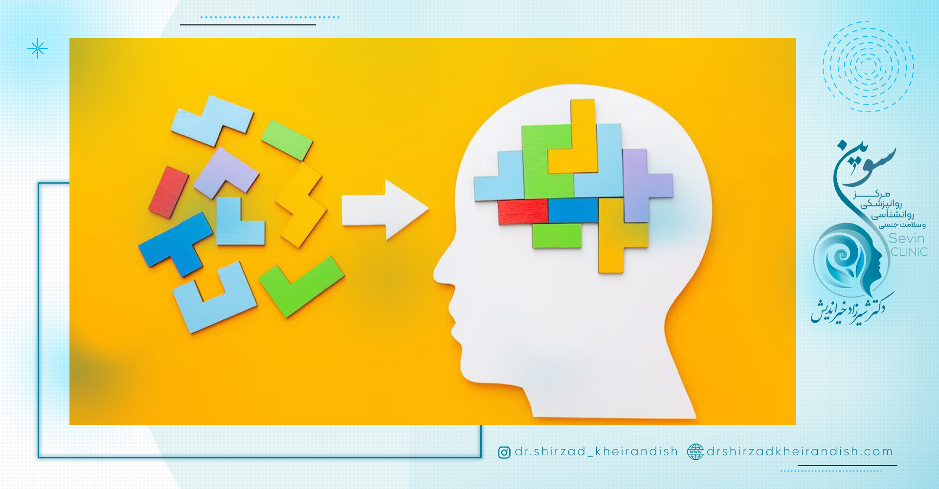 هر آنچه که باید در مورد هوش هیجانی بدانید