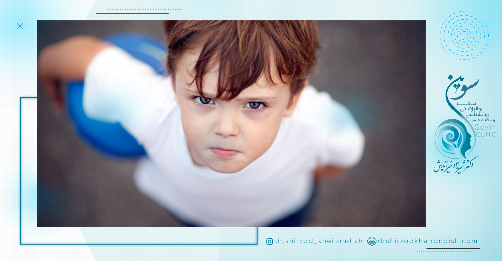 هر آنچه که باید در مورد عدم کنترل هیجانات بدانید