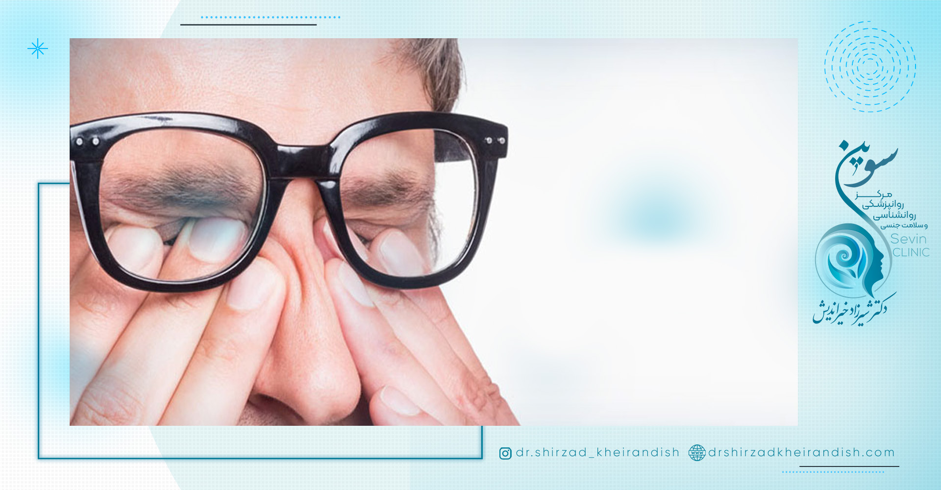 عوارض ابتلا به اختلال شخصیت وابسته