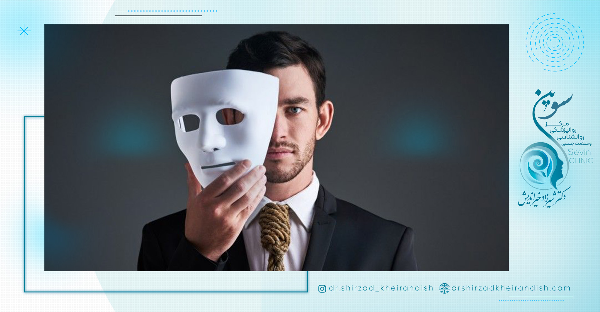 علت بروز اختلال شخصیت وابسته