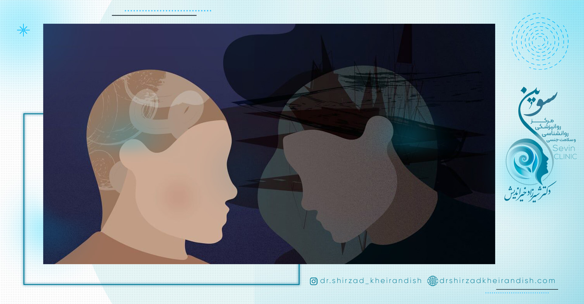 علائم اختلال شخصیت وابسته