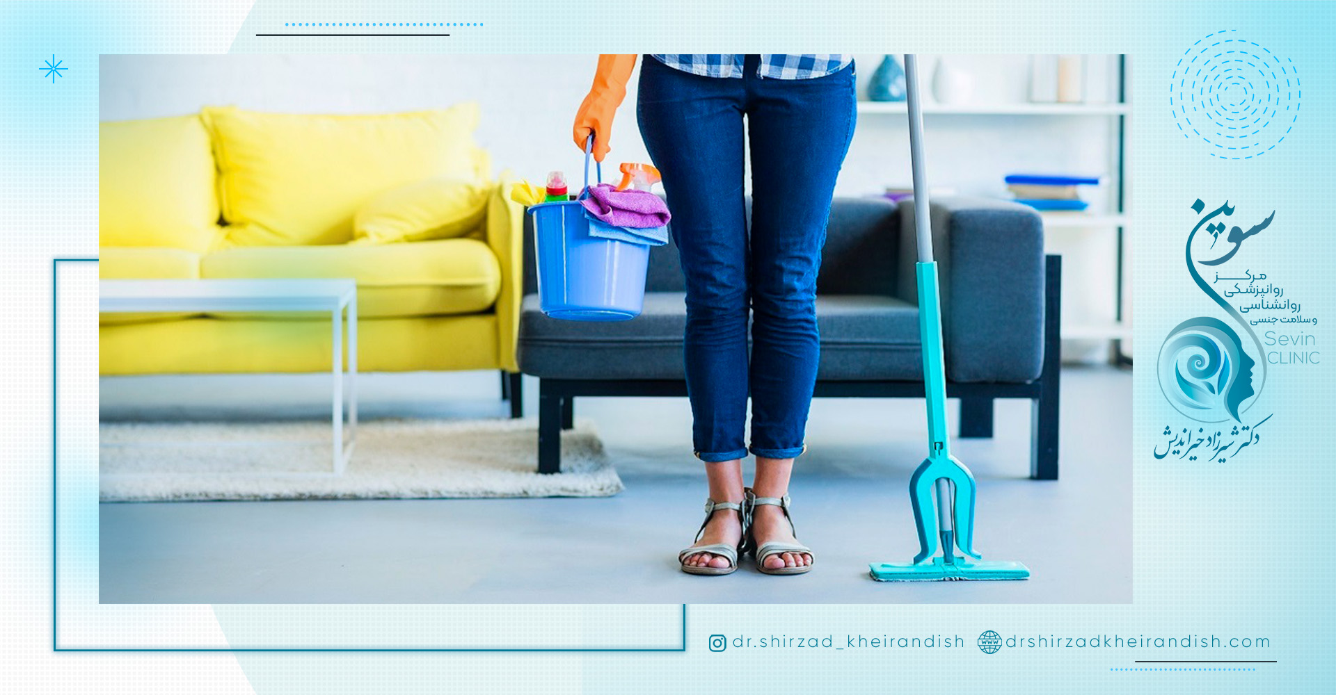 انواع وسواس را بشناسید