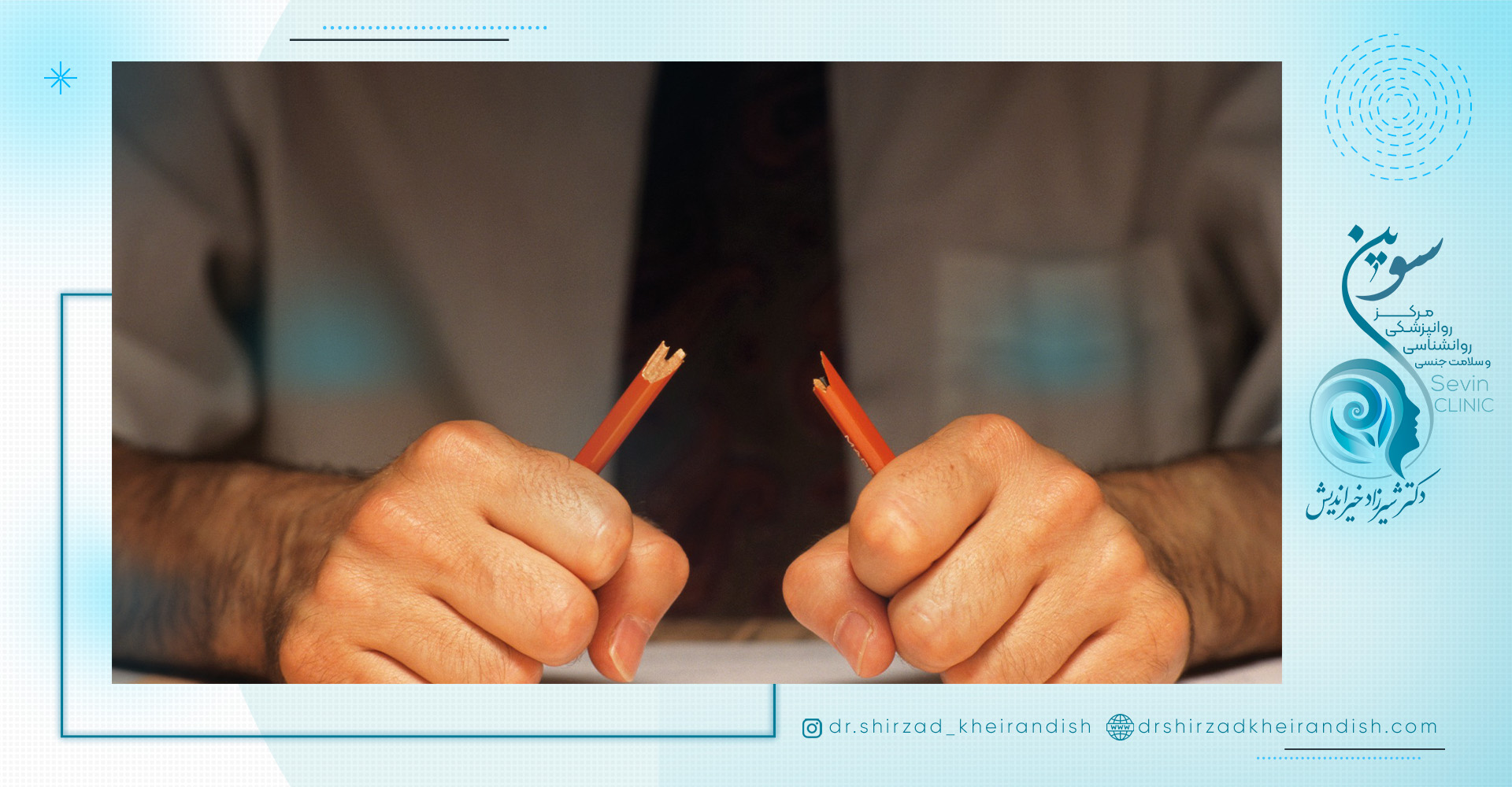 انواع هیجان را بشناسید