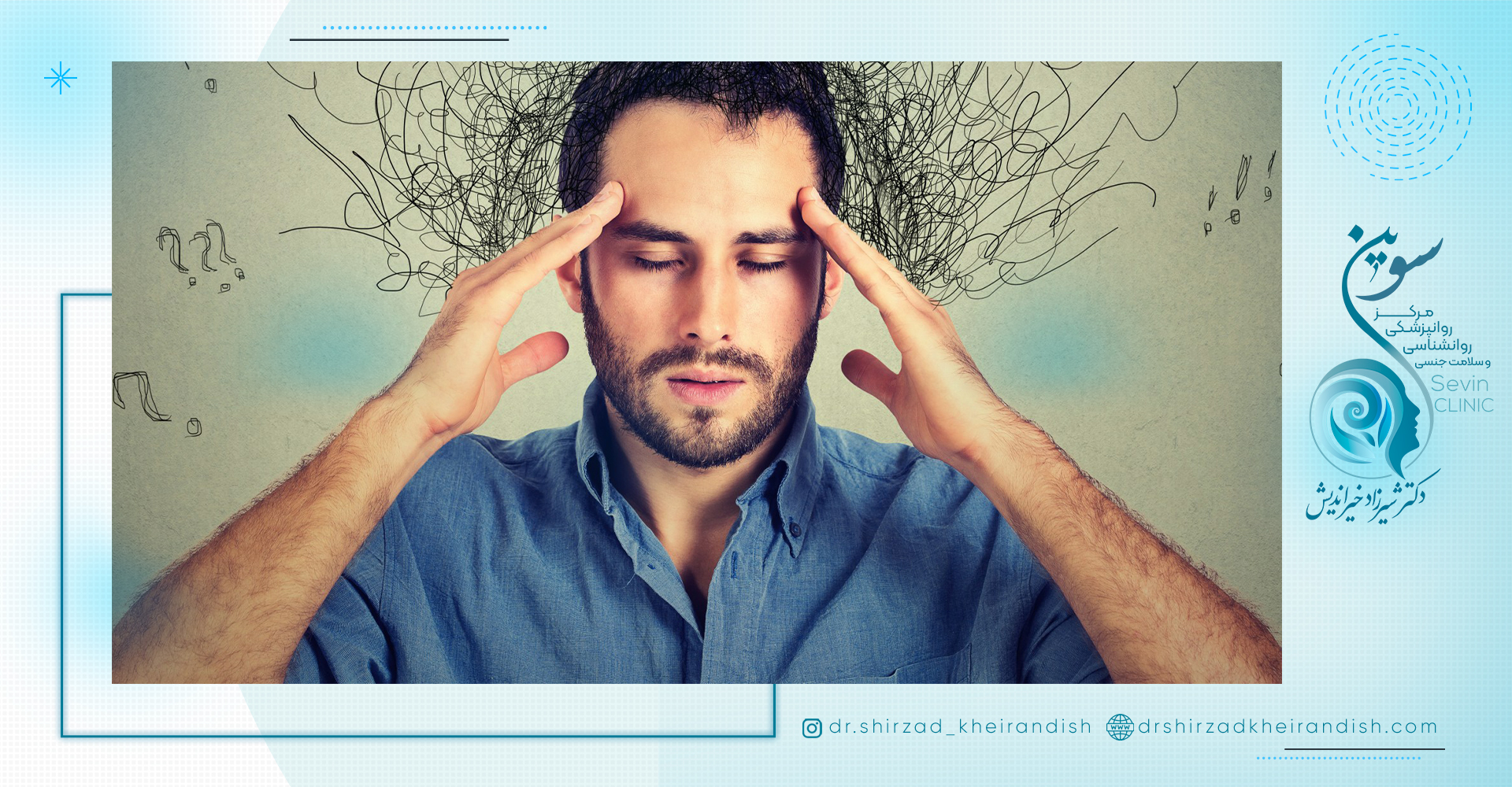 روشهای تشخیص شخصیت وابسته