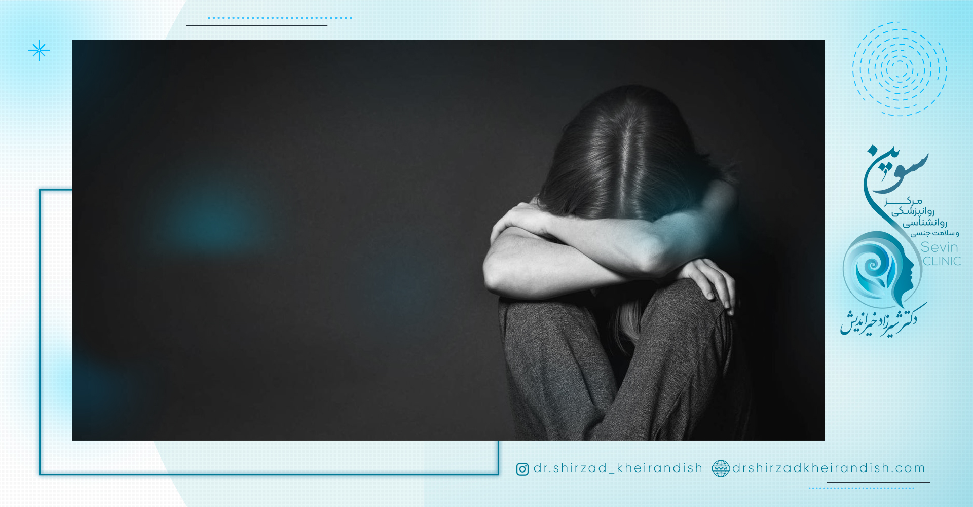 علائم افسردگی شدید