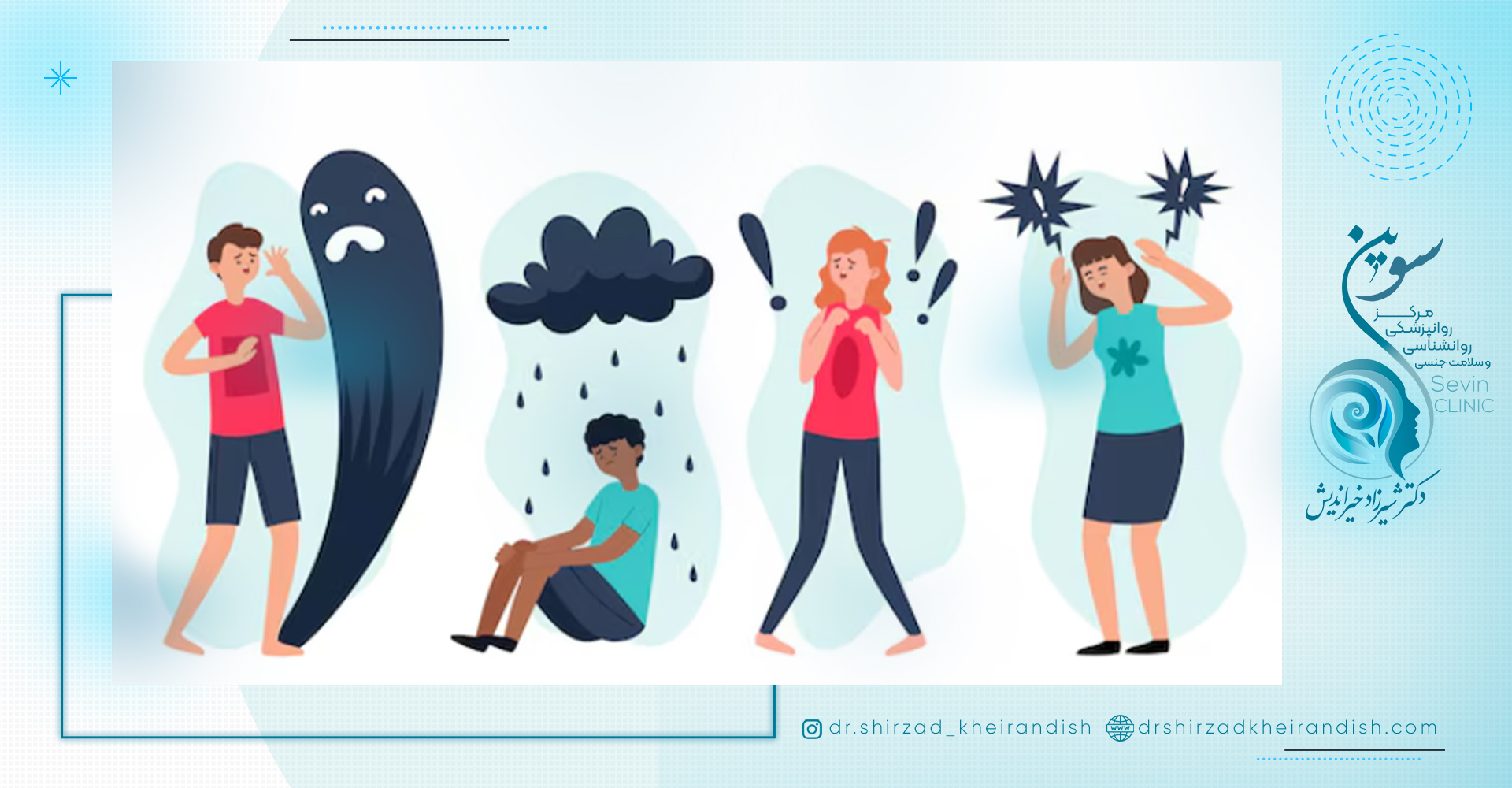 درمان افسردگی