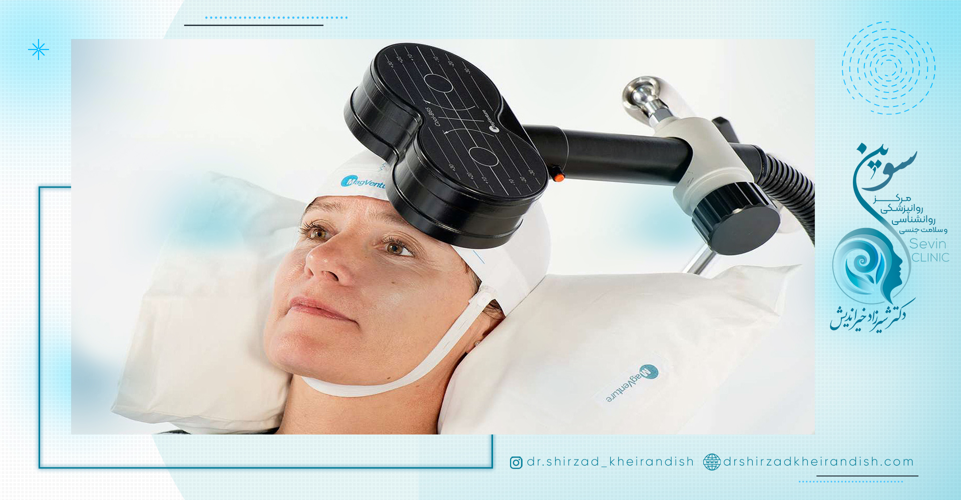 درمان با دستگاه rTMS چگونه است؟