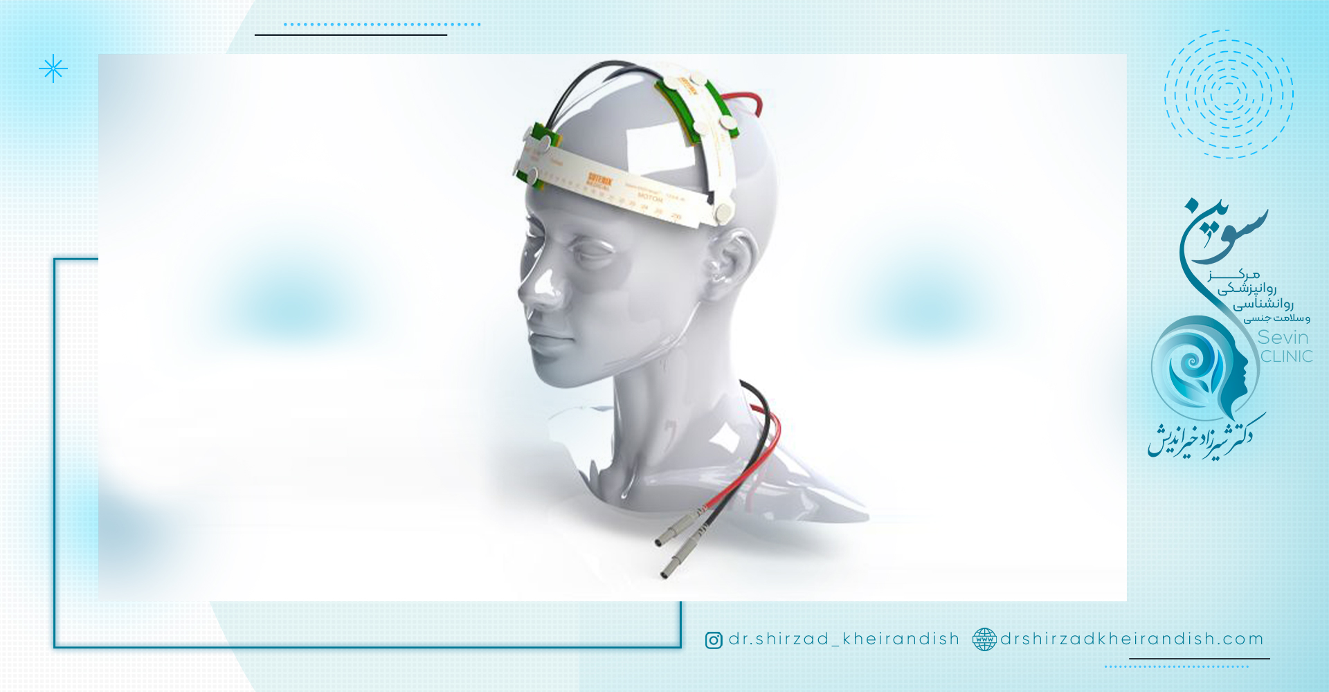 مزایای درمان اضطراب با tdcs