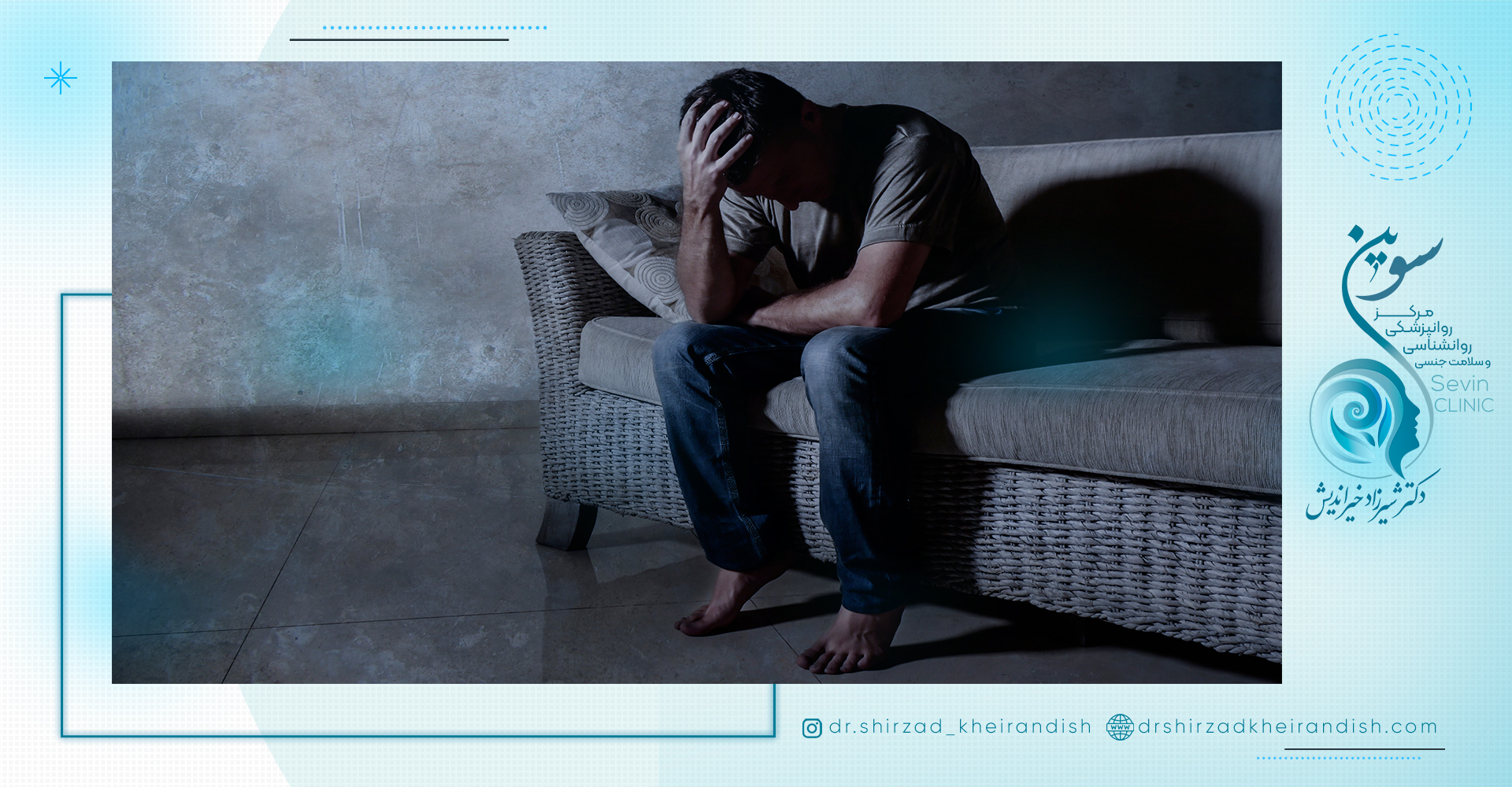 خانواده و دوستان چگونه می توانند به فردی که افسرده است کمک کنند؟