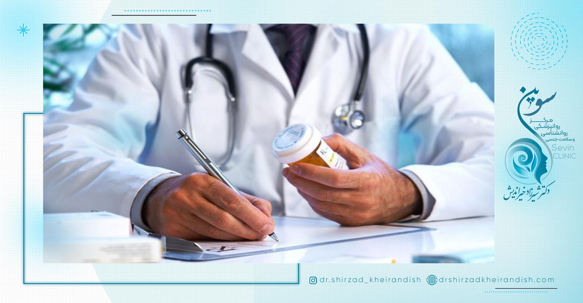 آیا می توان پارکینسون را با طب سنتی درمان کرد؟