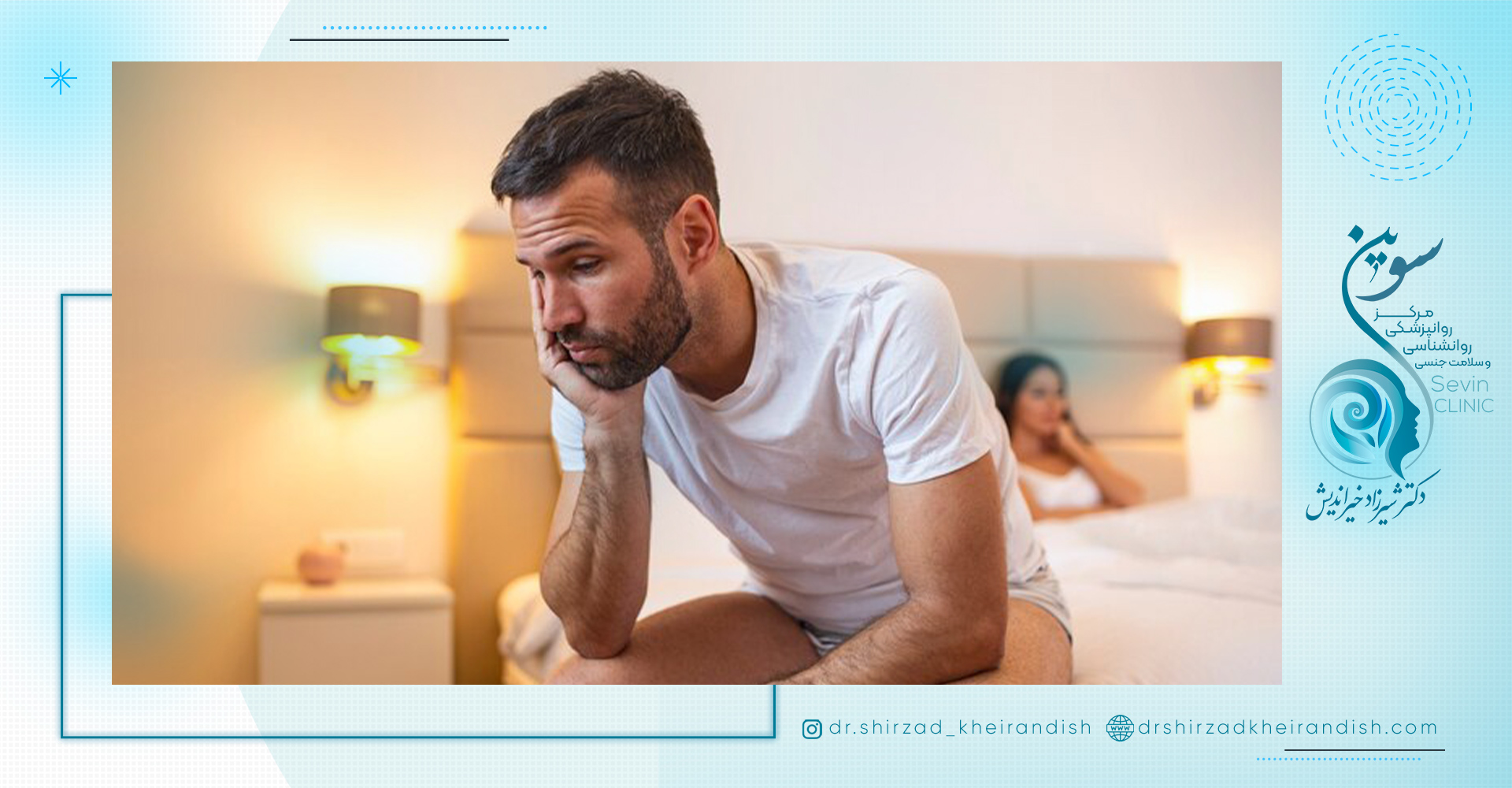 مکانیسم انزال چگونه است؟