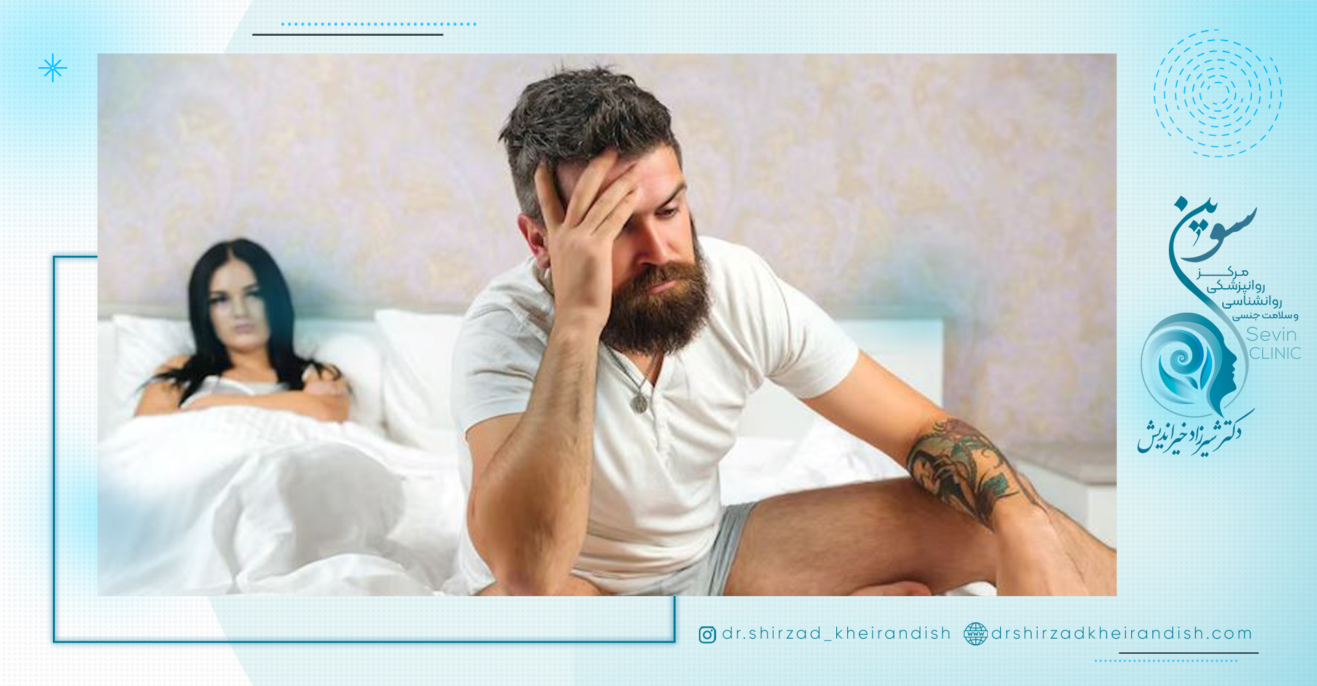 تغذیه مناسب برای درمان بی میلی جنسی