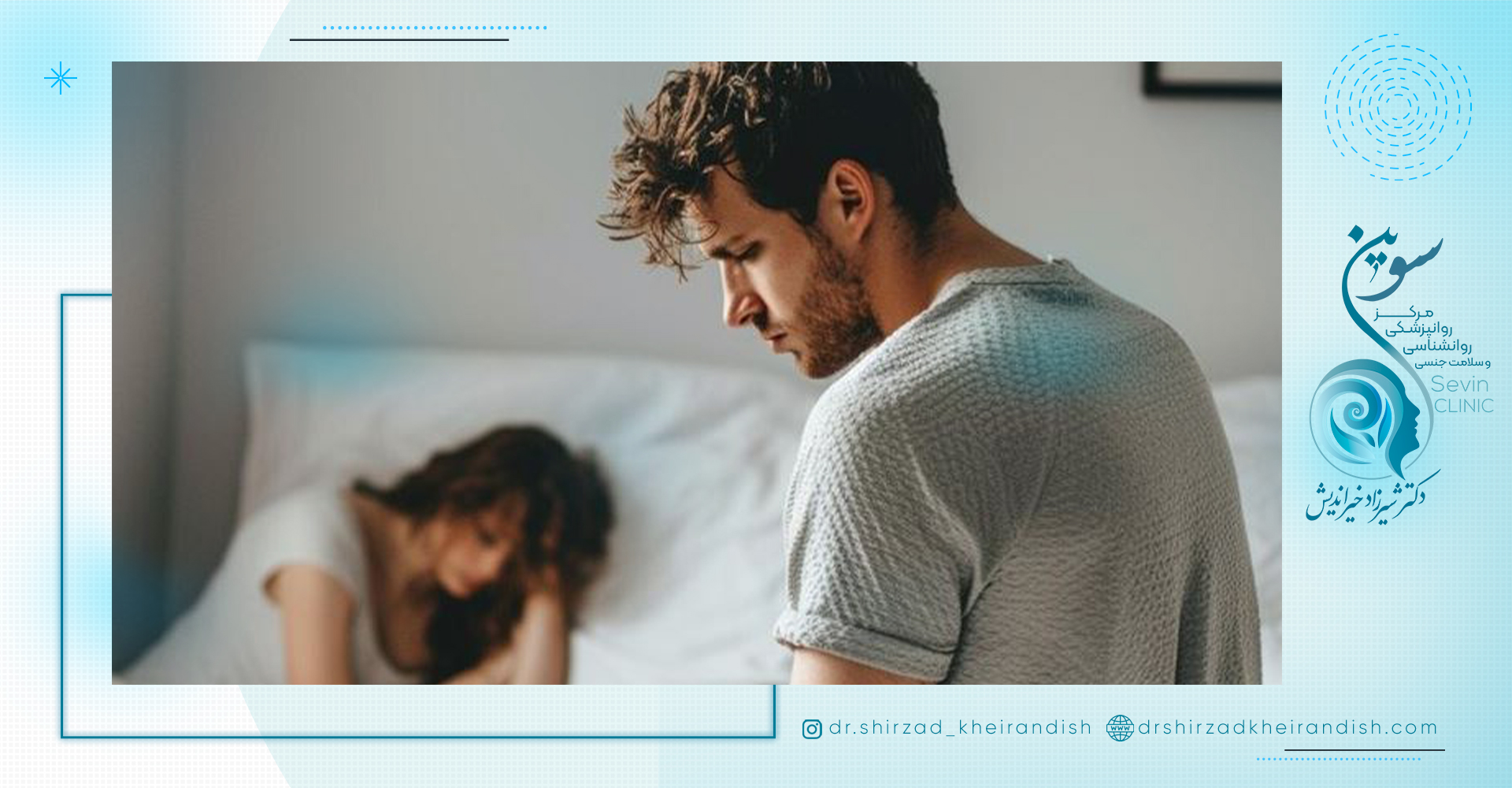 بهترین داروها برای درمان اختلال نعوظ