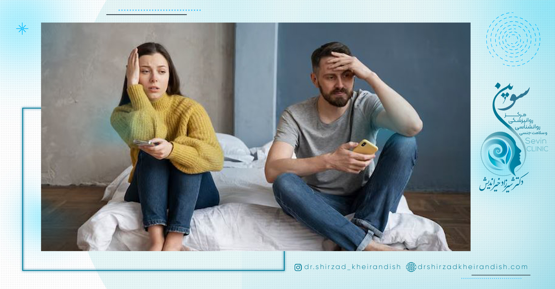 علت زود انزالی در مردان چیست؟