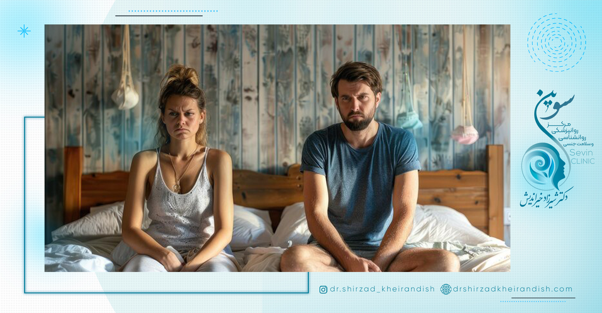 چگونه میل جنسیمان را کاهش دهیم؟