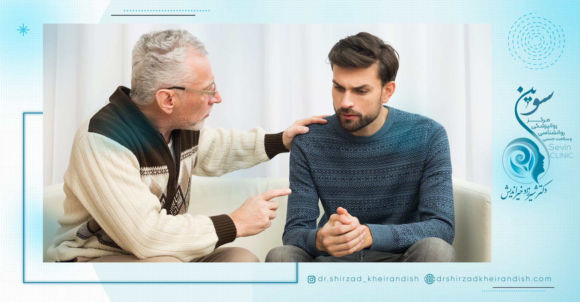 بهترین درمان زودانزالی در مردان