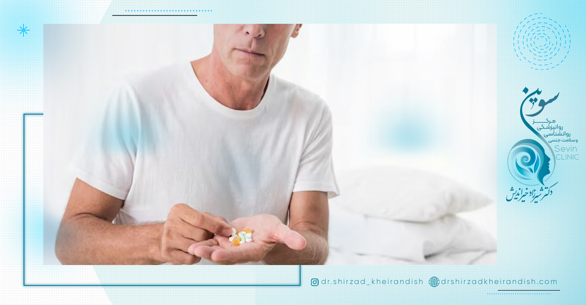 محدودیت های استفاده از قرص واردنافیل