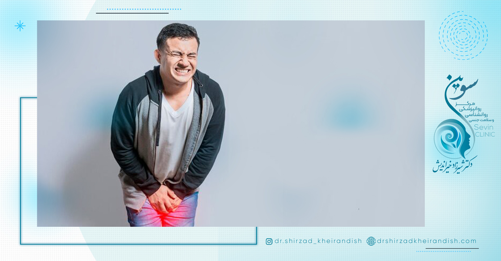 علائم اختلال پروستات در مردان