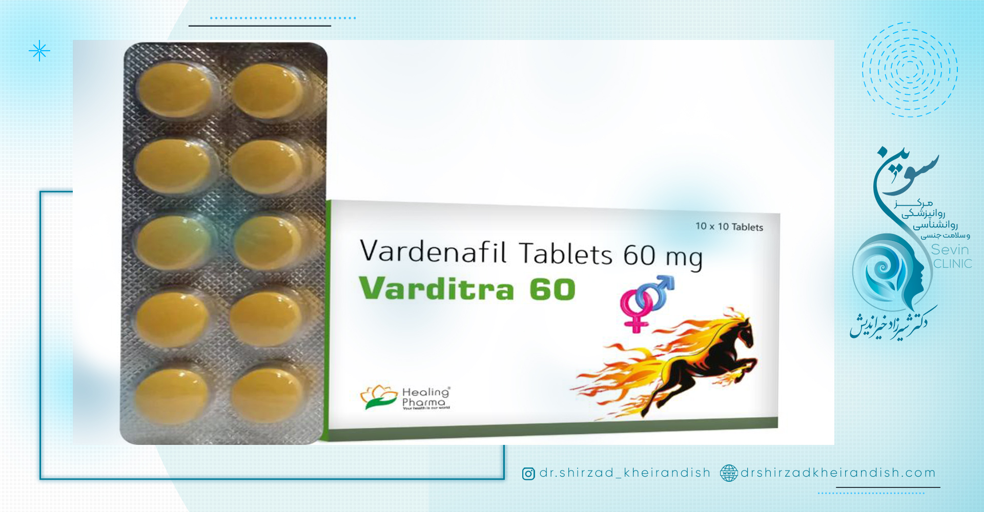 نحوه مصرف داروی واردنافیل