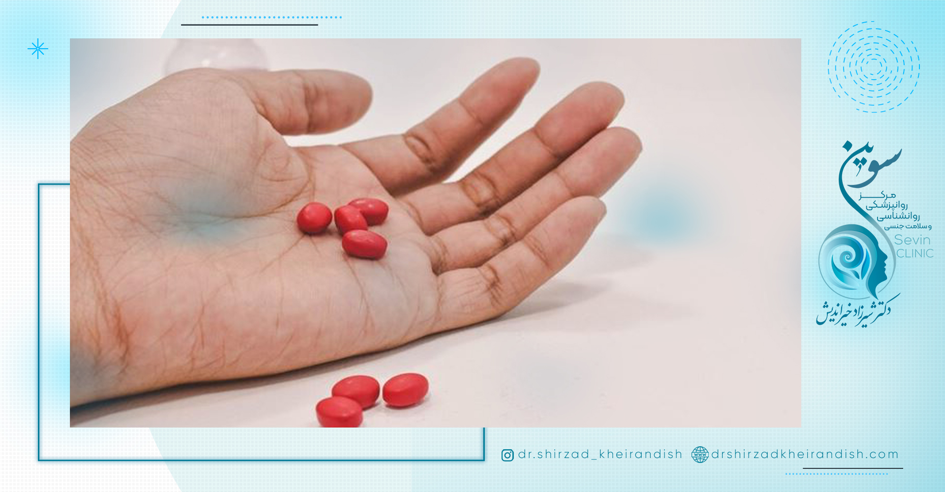 تداخلات دارویی آوانافیل