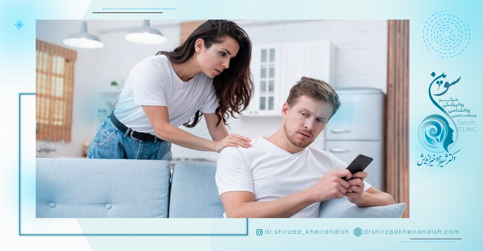 درمان خانگی سردمزاجی