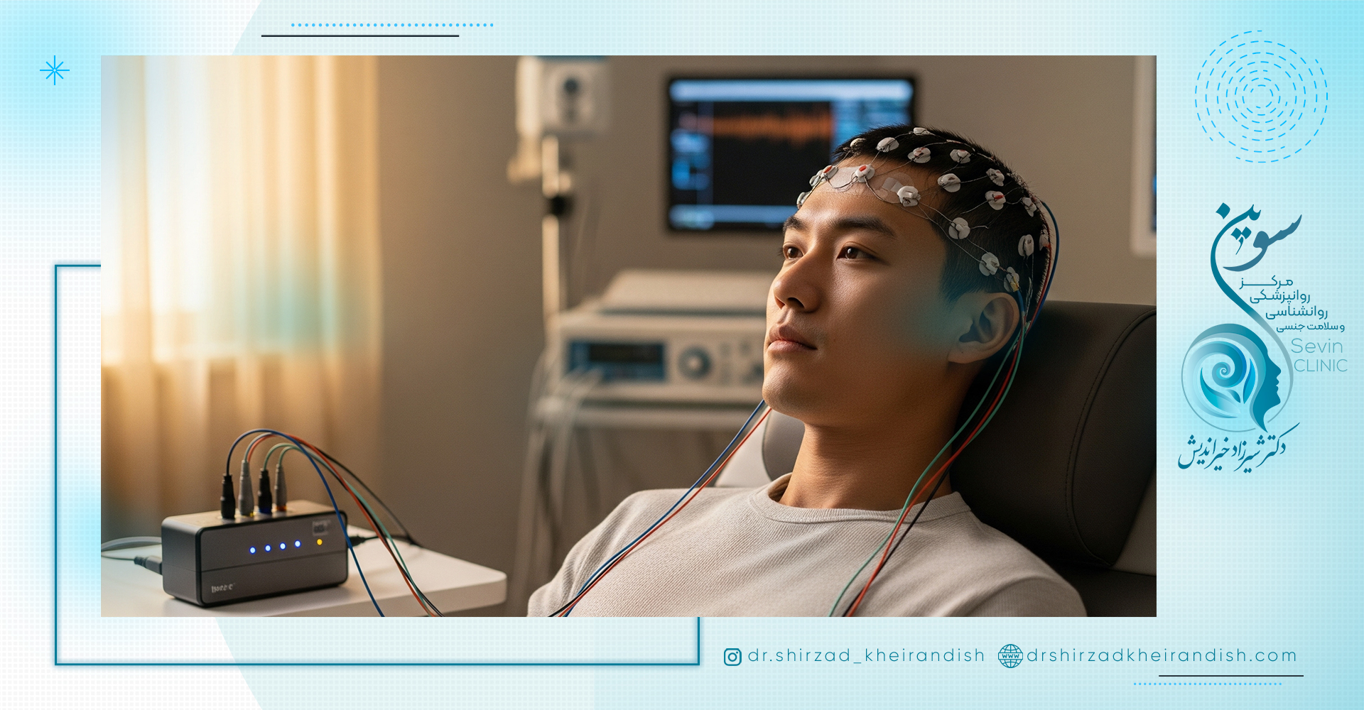 محدودیت استفاده از روش rtms