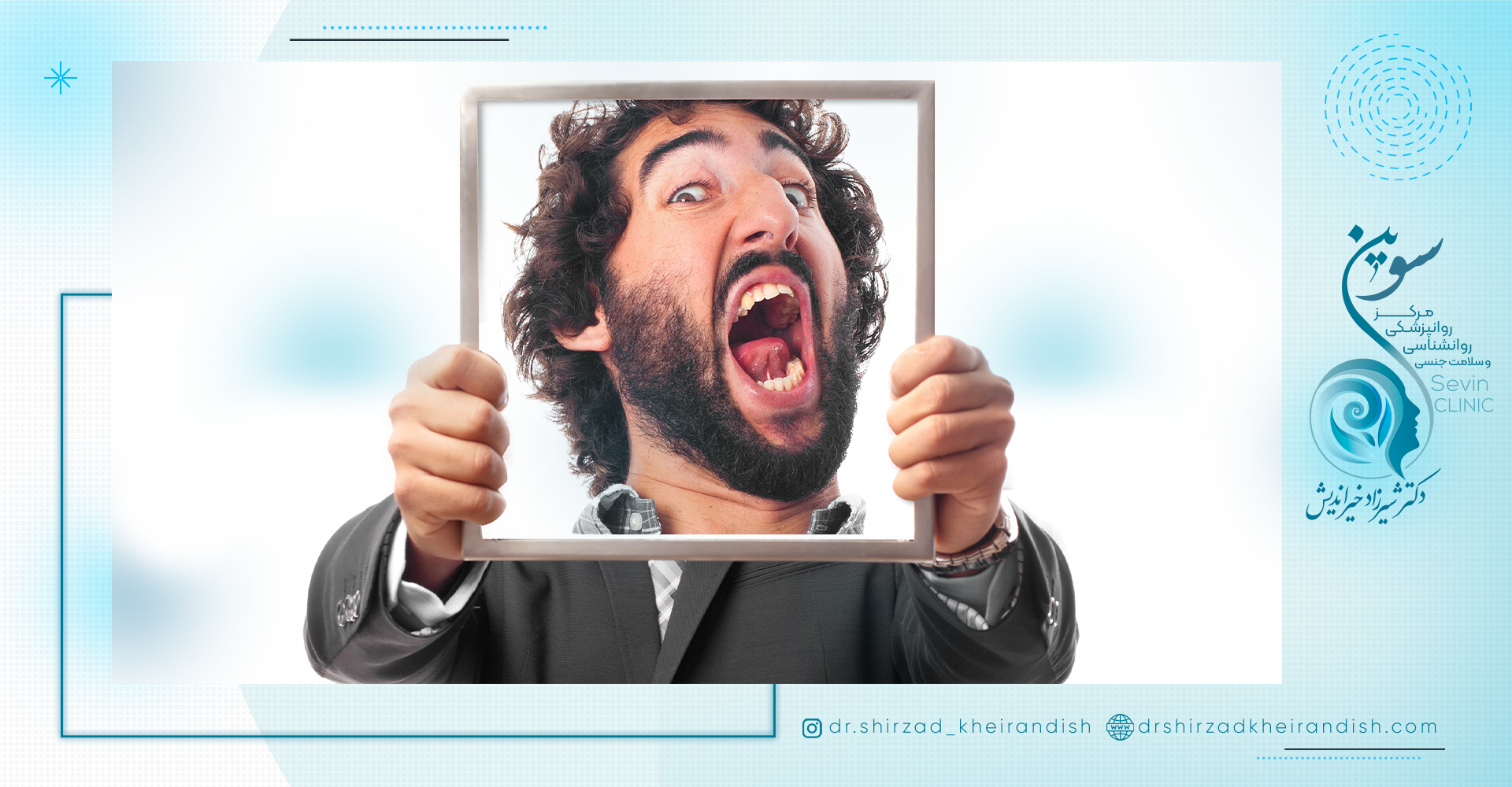 تاثیر ترس از آینده بر زندگی افراد