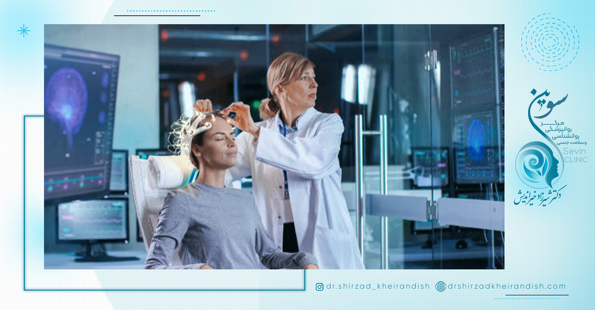 تعداد جلسات نوروفیدبک چقدر است؟